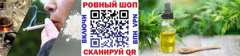 Купить Багратионовск Каннабис  Амфетамин  COCAIN  Гашиш  МЕФ  СК 