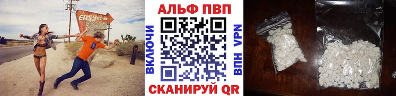 APVP мука Багратионовск