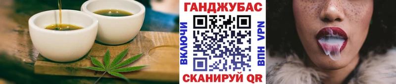 Еда ТГК марихуана  кракен зеркало  Багратионовск 