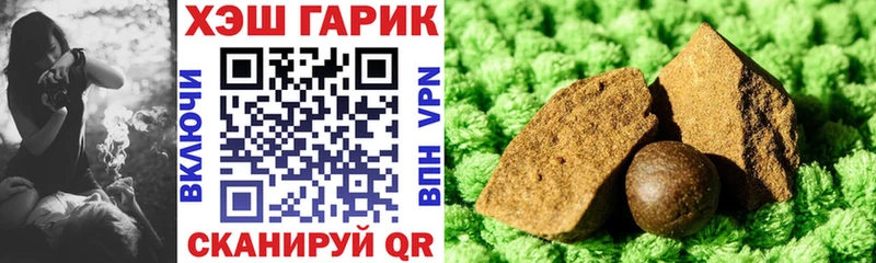 ГАШИШ VHQ Багратионовск