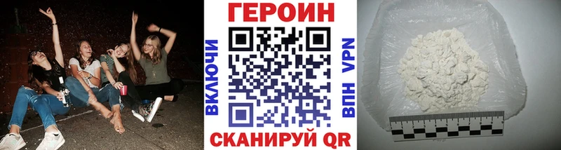 хочу   Багратионовск  кракен ONION  Героин гречка 