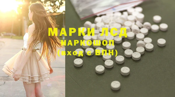 кристаллы Новодвинск