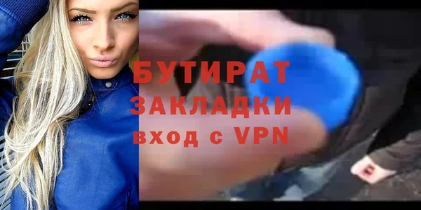 кристаллы Новодвинск