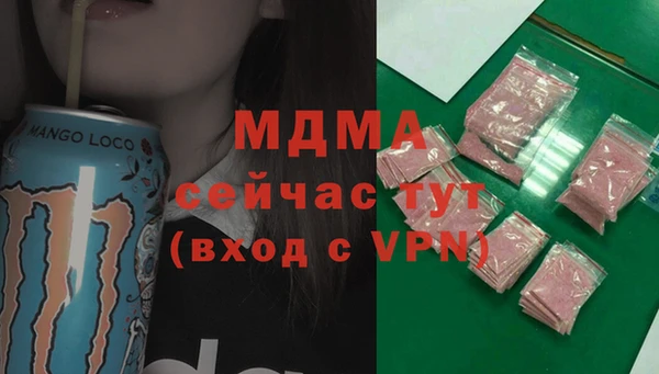 PSILOCYBIN Армянск