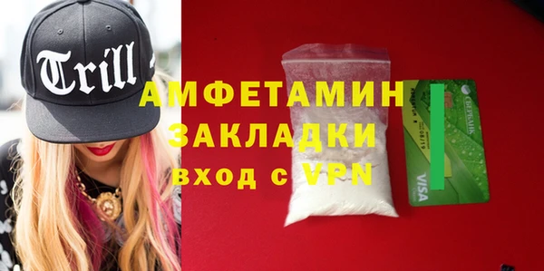 PSILOCYBIN Армянск
