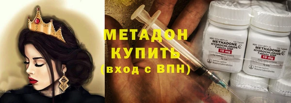 молекула духа Аркадак