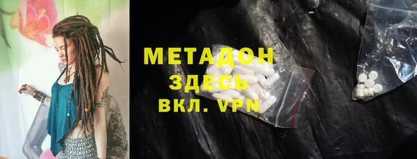кристаллы Новодвинск