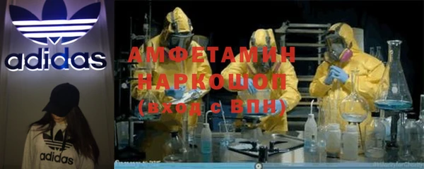 наркотики Новозыбков