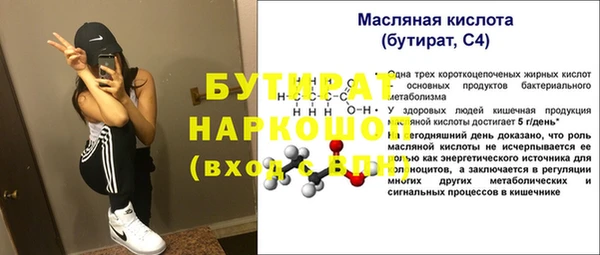 PSILOCYBIN Армянск