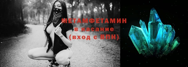 наркотики Новокубанск