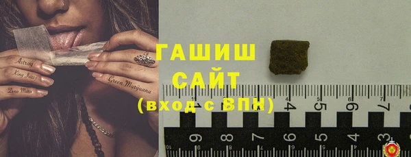 наркотики Новозыбков
