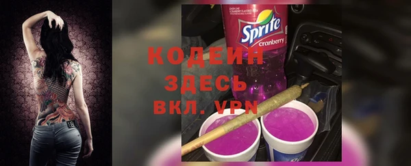молекула духа Аркадак