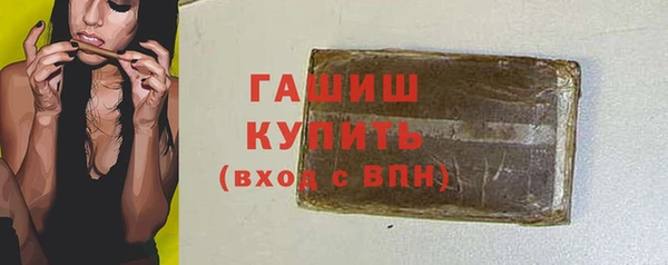 PSILOCYBIN Армянск