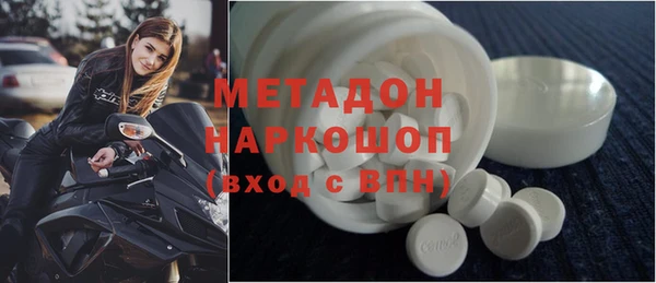 молекула духа Аркадак