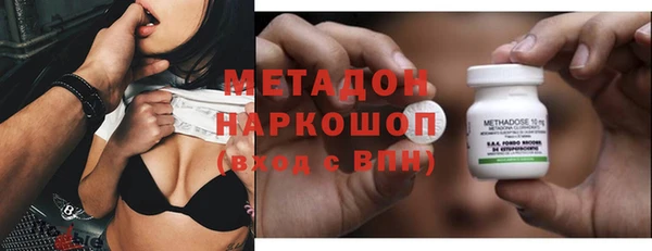 наркотики Новокубанск