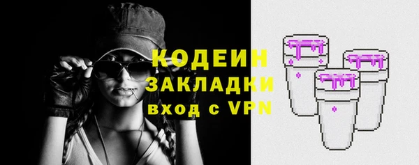 молекула духа Аркадак