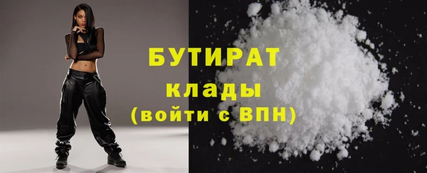 наркотики Новокубанск