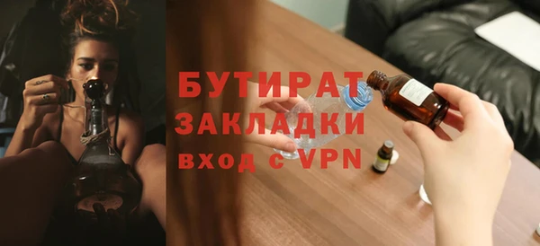 молекула духа Аркадак