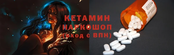 молекула духа Аркадак