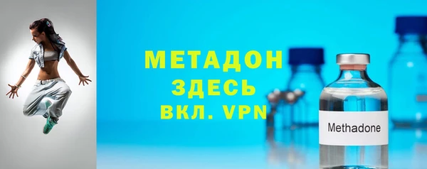 наркотики Новозыбков
