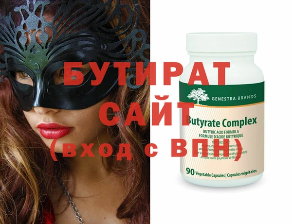 наркотики Новозыбков