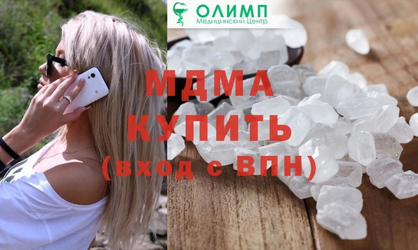 наркотики Новозыбков
