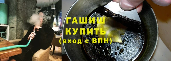наркотики Новокубанск