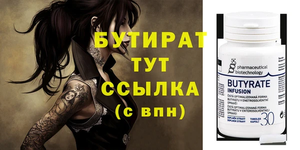 молекула духа Аркадак