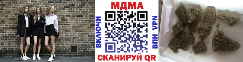 наркотики  Багратионовск  МДМА crystal 