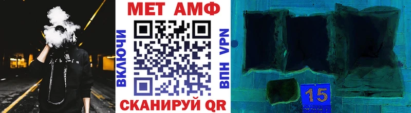 Метамфетамин витя  продажа наркотиков  мега вход  Багратионовск 